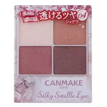 Canmake Палитра теней для век Silky Souffle Eyes 4,8г. 04 Дата заката, Sunset Date