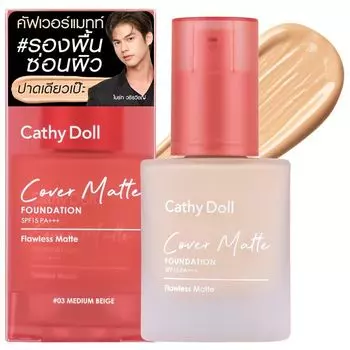 Cathy Doll Матовая основа Cover Matte Foundation SPF15 PA+++ 30г. 03 Medium Beige, Medium Beige