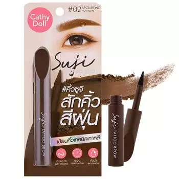 Cathy Doll Suji Tattoo EyeBrow 1,6g 02 Apgujeong Brown, Apgujeong Brown