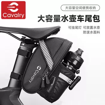 CAVALRY велосипедная сумка для горного велосипеда, дорожный велосипед, складной велосипед, сумка для бутылки с водой на заднем сиденье, подушка сиденья, седельная сумка, аксессуары для велосипедного оборудования
