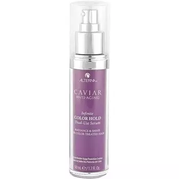 Caviar Infinite Color Hold Сыворотка двойного назначения, Alterna