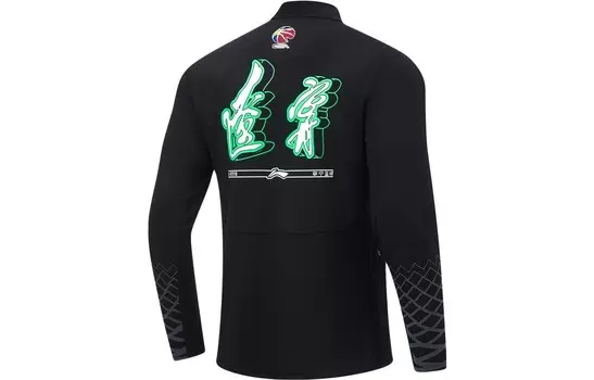 CBA Коллекция Футболка Мужская Черная Lining, черный