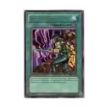 CCG A. Силы (Редкие), Yu-Gi-Oh - Legacy of Darkness - Singles