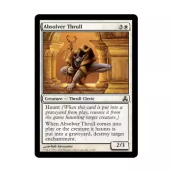 CCG Абсолвер Трулл (К), MTG - Guildpact