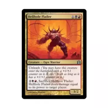 CCG Адский цепун (U), MTG - Return to Ravnica