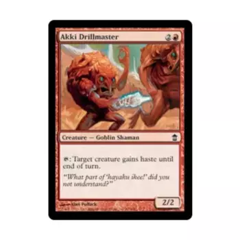 CCG Акки Мастер буровой подготовки (К), MTG - Saviors of Kamigawa