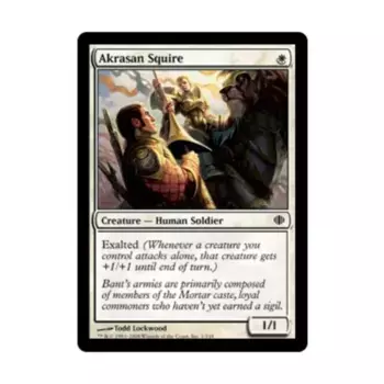 CCG Акрасан Сквайр (К), MTG - Shards of Alara