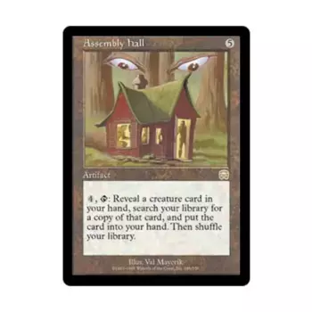 CCG Актовый зал (R), MTG - Mercadian Masques