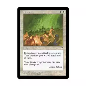 CCG Аларум (С), MTG - Mirage