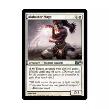 CCG Алебастровый маг (U), MTG - Magic 2012
