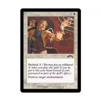 CCG Аллай (К), MTG - Exodus