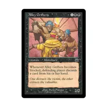 CCG Аллеи Мошенники (К), MTG - Mercadian Masques