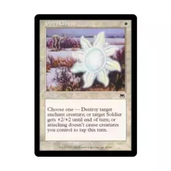 CCG Амулет благочестия (клавиша С), MTG - Onslaught