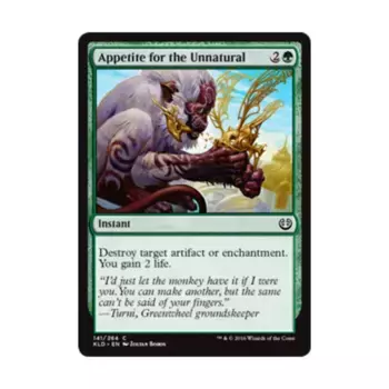 CCG Аппетит к неестественному (С), MTG - Kaladesh