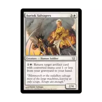 CCG Ауриок Спасатели (U), MTG - Fifth Dawn