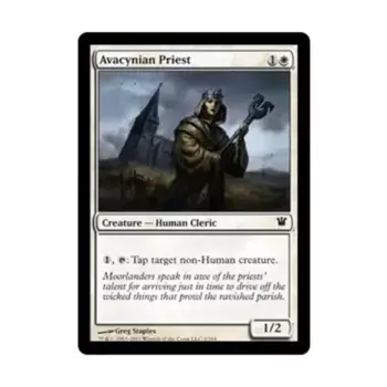 CCG Авацинский жрец (клавиша C), MTG - Innistrad