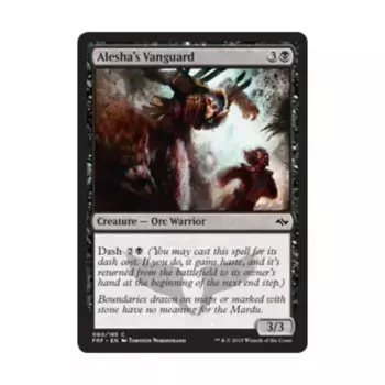 CCG Авангард Алеши (клавиша C), MTG - Fate Reforged