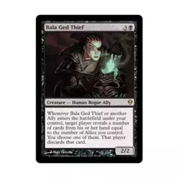 CCG Бала Гед Вор (клавиша R), MTG - Zendikar