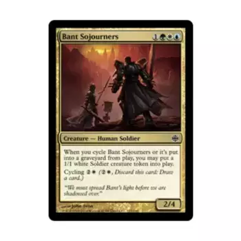 CCG Бант Соджорнерс (К), MTG - Alara Reborn