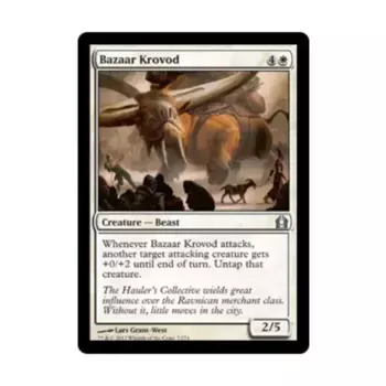 CCG Базар Кровод (Ю), MTG - Return to Ravnica