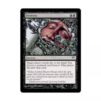 CCG Бедствие (С), MTG - Champions of Kamigawa