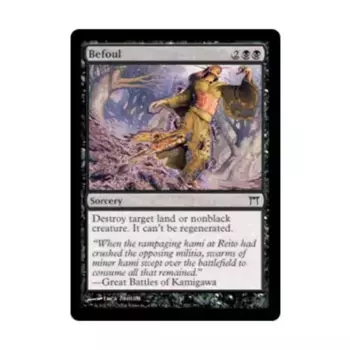 CCG Бефол (С), MTG - Champions of Kamigawa