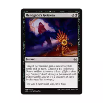 CCG Бегство отступника (клавиша C), MTG - Aether Revolt