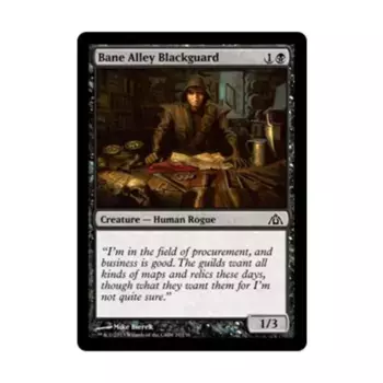 CCG Бейн Аллея Блэкгард (клавиша C), MTG - Dragon's Maze