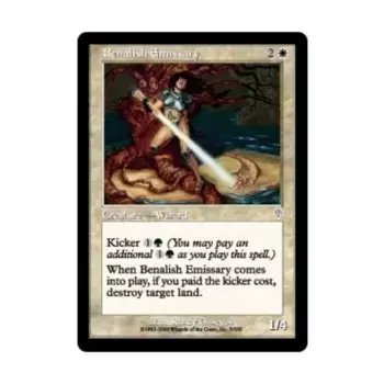 CCG Беналиш Геральдс (Ю), MTG - Invasion