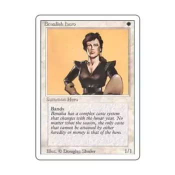 CCG Беналиш Герой (К), MTG - 3rd Edition (Revised)