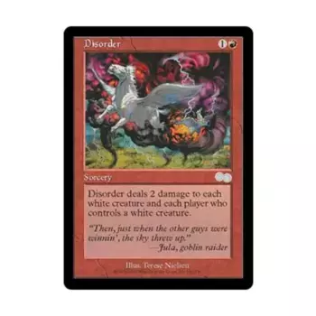 CCG Беспорядок (У), MTG - Urza's Saga