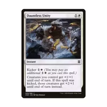 CCG Бесстрашное единство (клавиша C), MTG - Zendikar Rising