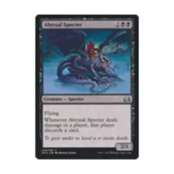 CCG Бездонный призрак (U), MTG - Duel Decks - Anthology