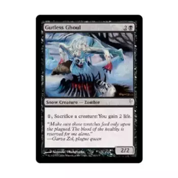 CCG Безжалостный вурдалак (клавиша C), MTG - Coldsnap