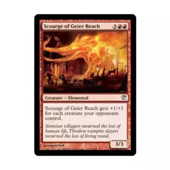 CCG Бич Гейерского Предела (U), MTG - Innistrad