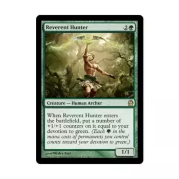 CCG Благоговейный охотник (клавиша R), MTG - Theros