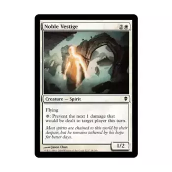 CCG Благородный пережиток (С), MTG - Zendikar