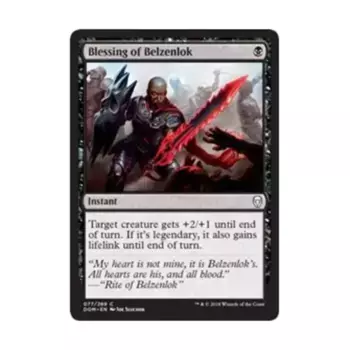 CCG Благословение Бельзенлока (клавиша C), MTG - Dominaria