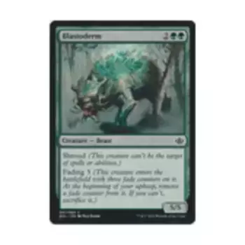 CCG Бластодерма (С), MTG - Duel Decks - Anthology
