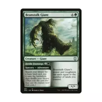 CCG Бобовый гигант (U), MTG - Commander - Zendikar Rising