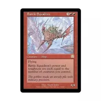 CCG Боевая эскадрилья (R), MTG - Mercadian Masques