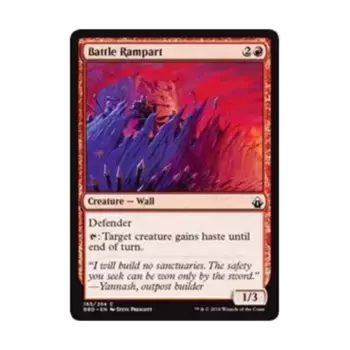 CCG Боевой вал (С), MTG - Battlebond