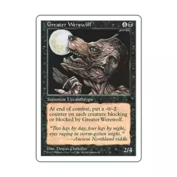 CCG Большой оборотень (U), MTG - 5th Edition