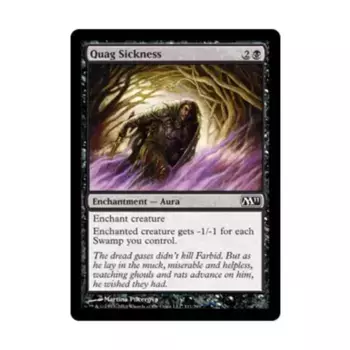 CCG Болотная болезнь (С), MTG - Magic 2011