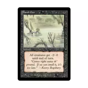 CCG Болотный газ (С), MTG - The Dark