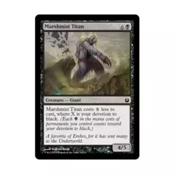 CCG Болотный Титан (клавиша C), MTG - Born of the Gods