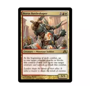 CCG Борос Борос (клавиша R), MTG - Dragon's Maze