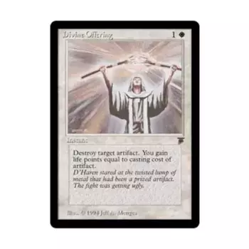 CCG Божественное подношение (С), MTG - Legends