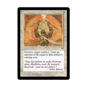 CCG Божественное подношение (С), MTG - Mirage