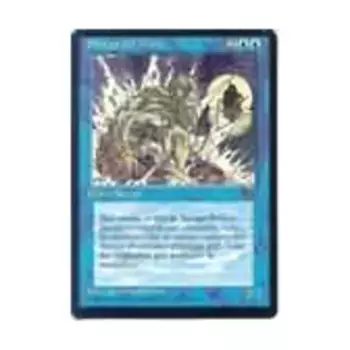 CCG Brine Hag (итальянский) (U), MTG - Foreign - Legends (Italian)